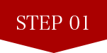 STEP1